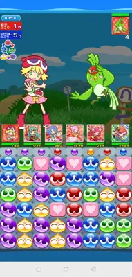 Puyopuyo!! Quest android App screenshot 13