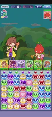 Puyopuyo!! Quest android App screenshot 4