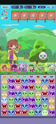 Puyopuyo!! Quest android App screenshot 7