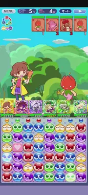 Puyopuyo!! Quest android App screenshot 8